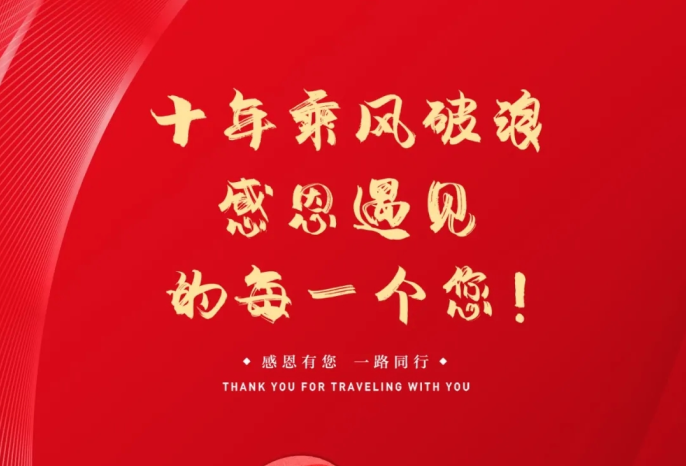 九游会·J9(中国游)官方网站-真人游戏第一品牌