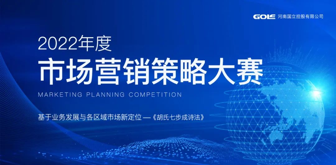 九游会·J9(中国游)官方网站-真人游戏第一品牌