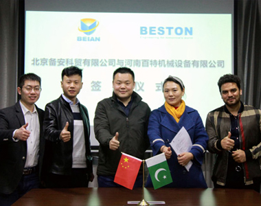 九游会·J9(中国游)官方网站-真人游戏第一品牌