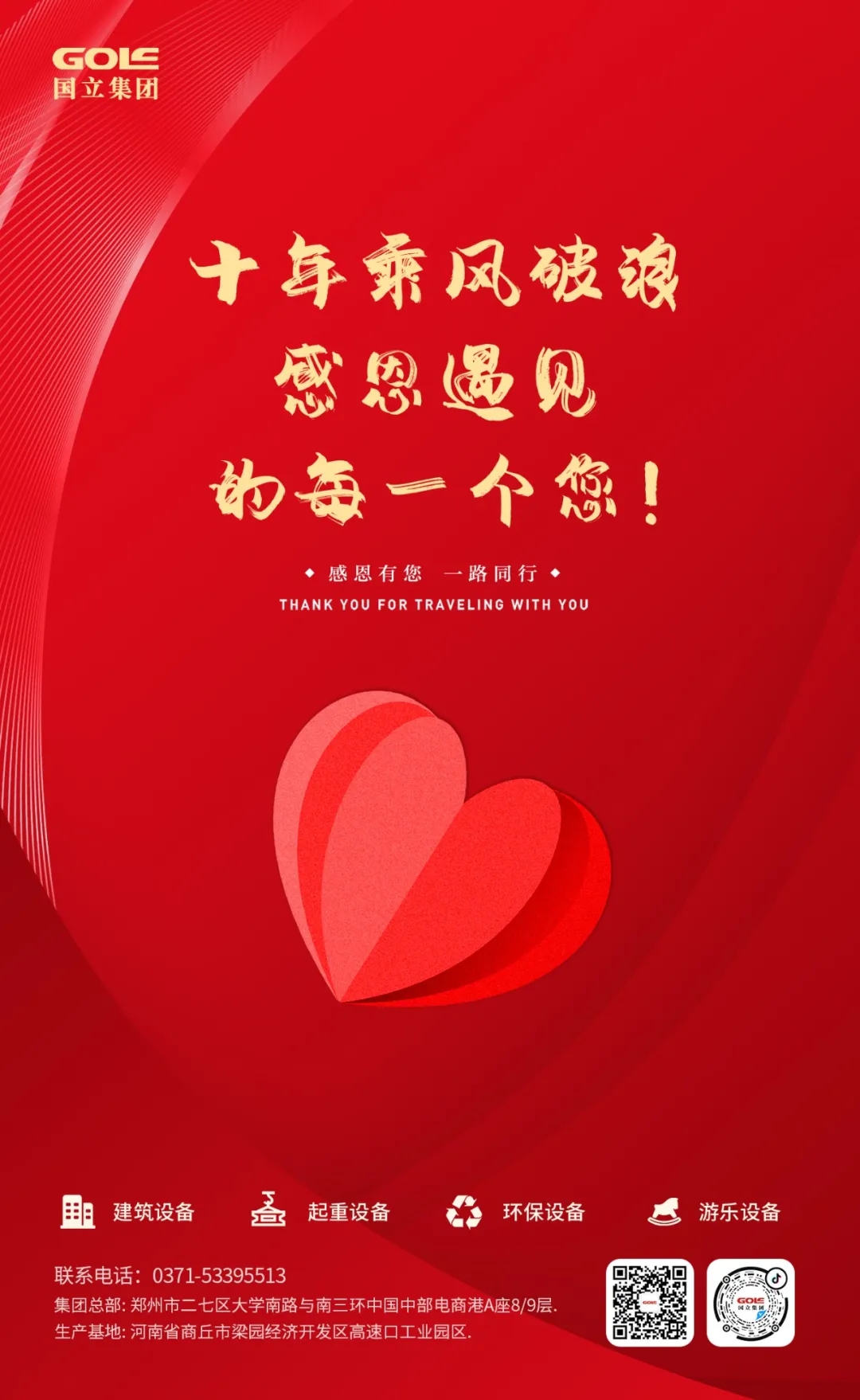 九游会·J9(中国游)官方网站-真人游戏第一品牌