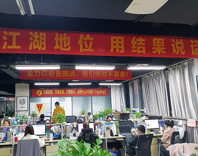 九游会·J9(中国游)官方网站-真人游戏第一品牌