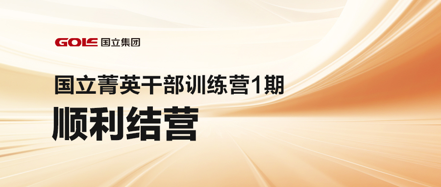 九游会·J9(中国游)官方网站-真人游戏第一品牌