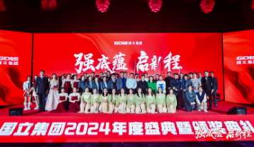 九游会·J9(中国游)官方网站-真人游戏第一品牌