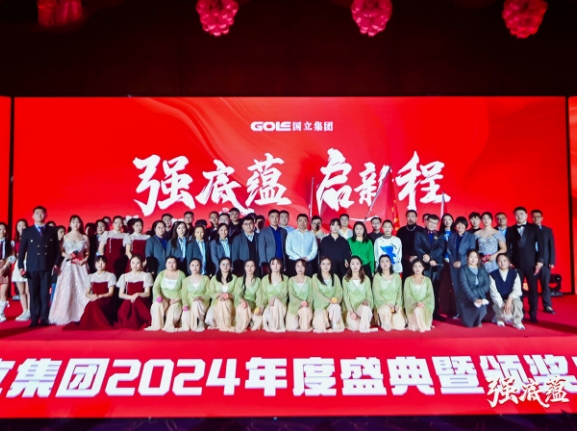 九游会·J9(中国游)官方网站-真人游戏第一品牌