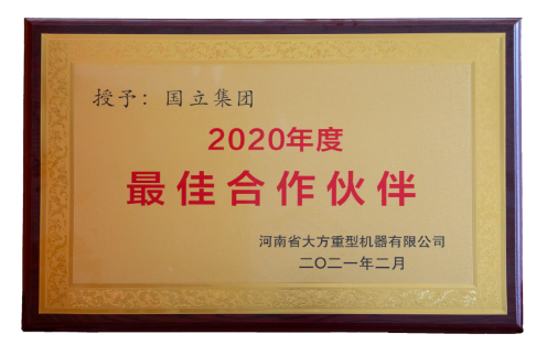 九游会·J9(中国游)官方网站-真人游戏第一品牌