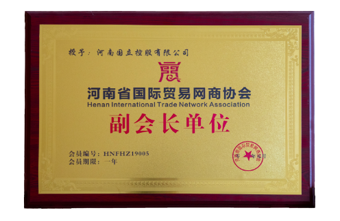 九游会·J9(中国游)官方网站-真人游戏第一品牌